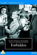Forbidden - трейлер и описание.