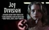 Joy Division - трейлер и описание.