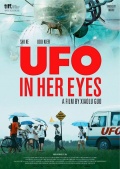 UFO in Her Eyes - трейлер и описание.