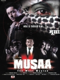 Musaa: The Most Wanted - трейлер и описание.
