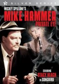Mike Hammer: Song Bird - трейлер и описание.