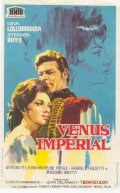 Имперская Венера - трейлер и описание.