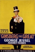 Ginsberg the Great - трейлер и описание.