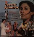 Teesra Kinara - трейлер и описание.