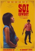 Soi Cowboy - трейлер и описание.
