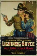 Lightning Bryce - трейлер и описание.
