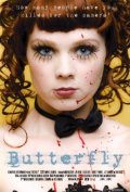 Butterfly - трейлер и описание.