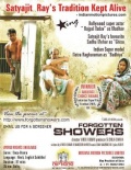 Forgotten Showers - трейлер и описание.