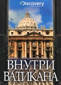 Discovery: Внутри Ватикана - трейлер и описание.