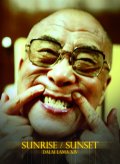 Далай Лама: Рассвет/Закат - трейлер и описание.