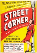 Street Corner - трейлер и описание.