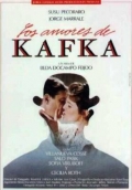 Los amores de Kafka - трейлер и описание.