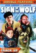 Sign of the Wolf - трейлер и описание.