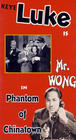Phantom of Chinatown - трейлер и описание.