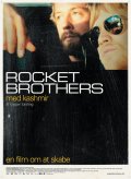 Rocket Brothers - трейлер и описание.