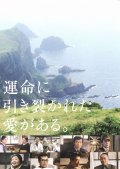 Watashi wa kai ni naritai - трейлер и описание.