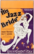 His Jazz Bride - трейлер и описание.