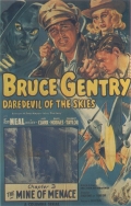 Bruce Gentry - трейлер и описание.
