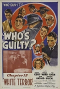 Who's Guilty? - трейлер и описание.