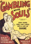 Gambling with Souls - трейлер и описание.
