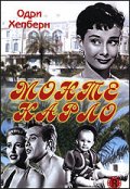 Монте Карло - трейлер и описание.