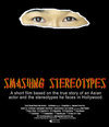 Smashing Stereotypes - трейлер и описание.