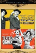 Teatro del crimen - трейлер и описание.