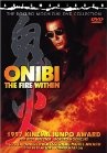 Onibi - трейлер и описание.