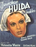 Хульда едет в Хельсинки - трейлер и описание.