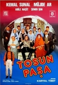 Тосун-паша - трейлер и описание.