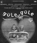Gule gule - трейлер и описание.
