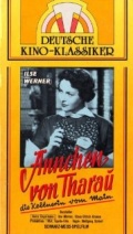 Annchen von Tharau - трейлер и описание.