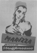 Марица - трейлер и описание.