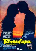 Timanfaya - трейлер и описание.