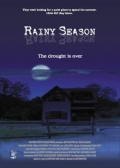 Дождливый сезон - трейлер и описание.