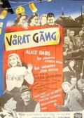Varat gang - трейлер и описание.