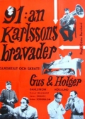 91:an Karlssons bravader - трейлер и описание.