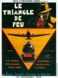 Le triangle de feu - трейлер и описание.