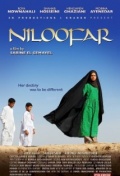Niloofar - трейлер и описание.