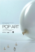 Pop Art - трейлер и описание.