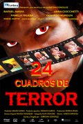 24 кадра ужаса - трейлер и описание.
