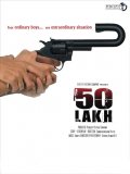 50 Lakh - трейлер и описание.