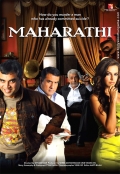 Maharathi - трейлер и описание.