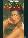 Playboy: Asian Exotica - трейлер и описание.