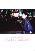 The Lost Samurai - трейлер и описание.
