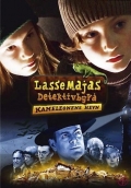LasseMajas detektivbyra - Kameleontens hamnd - трейлер и описание.