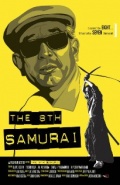 Восьмой самурай - трейлер и описание.