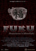 Fuku - трейлер и описание.