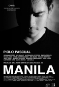 Манила - трейлер и описание.