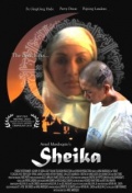 Sheika - трейлер и описание.